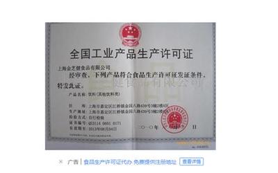 專業公司注冊、變更及代理記賬服務，價格優惠安心省心