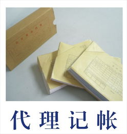 圖 廣州特價辦理食品經營許可證,商標注冊,公司注冊,納稅申報 廣州工商注冊