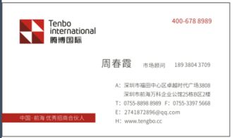 專業辦理深圳典當行與前海公司注冊 價格、流程與規格詳解