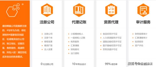 蜂巢資訊盛創蜂巢全新改版上線 一站式工商財稅與知識產權營銷平臺