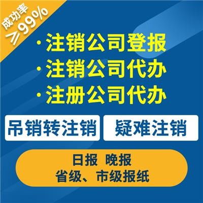 一站式企業服務 從海外到前海，專業助力公司注冊與工商代理